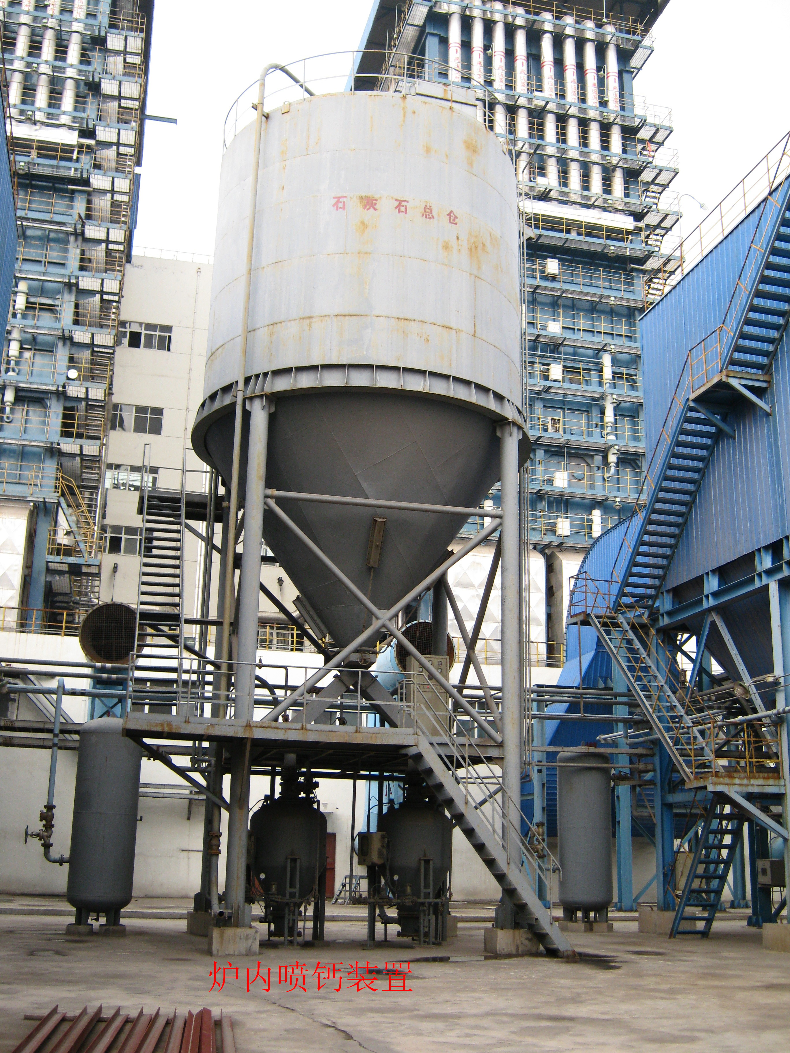 湿法脱硫|氧化镁法脱硫|电石渣脱硫|脱硝设备-山东强涛环保科技有限